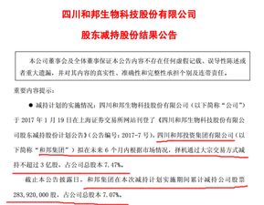 经常看到新闻说某上市公司股东通过配股套现，请问股东是如何通过配股套现的，能说一下具体的原理吗？