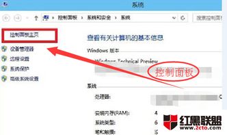 win10如何关闭外网