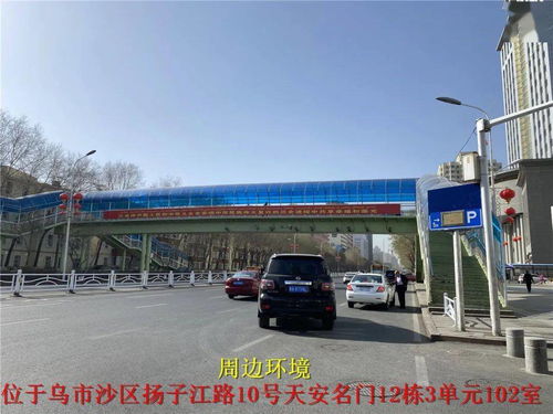 乌鲁木齐扬子江路免费停车场,乌鲁木齐市西郊停车场到乌鲁木齐市北郊停车场有多少公里路?