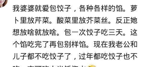 哪些东西被你一次性吃够了,以后都不能提的