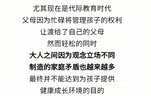 学大教育重启家长大讲堂,助您构建更和谐的亲子关系