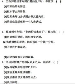 思维判断决策名言,关于十个不同角度看问题的名言？