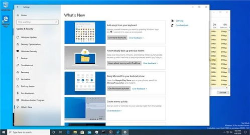 中国Windows18发布,最新