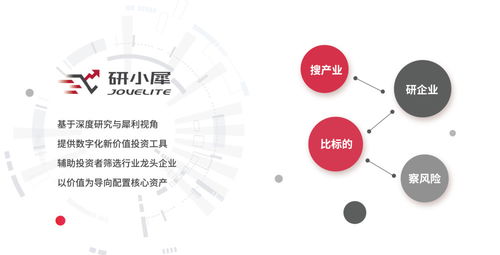 股查查这个工具靠谱吗？