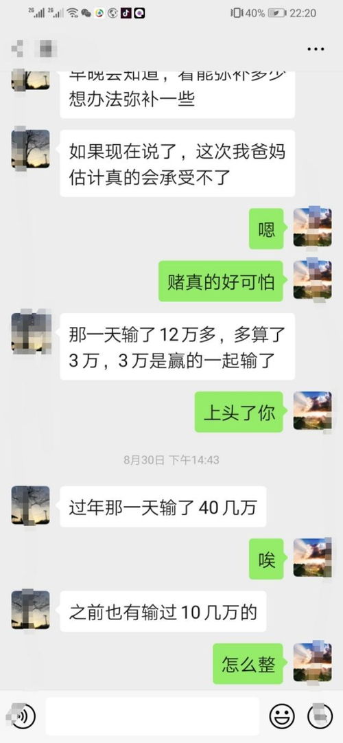 朋友找我借钱！他拿去赌输了！现在我收不回来怎么办