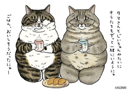 猫咪与爷爷 真人电影2月22日上映 爱猫作者们献上大量贺图
