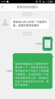 有什么股票从几十元跌到现在几元的价格?