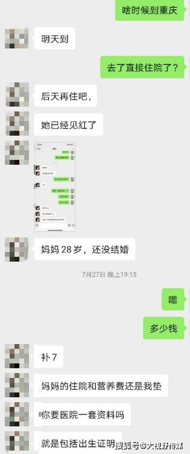 幼儿反馈内容怎么写