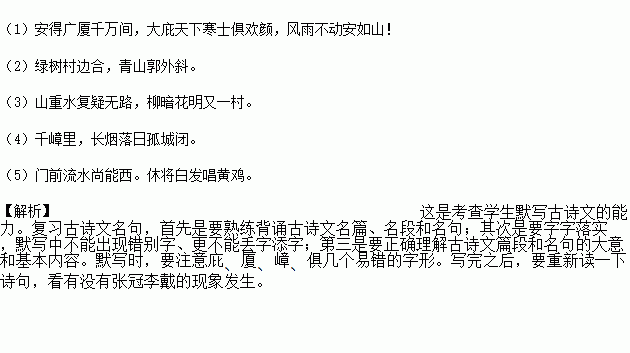 关于描写最荒凉的诗句