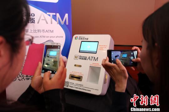 中国大陆第一台比特币ATM，现在怎么样了？