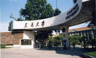 我国最 悲惨 的3所985大学,退步极其严重,南开 南大均上榜