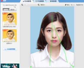 如何用手机美图秀秀拍证件照 