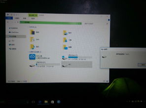 win10未插u盘显示磁盘