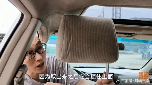 汽车座椅头枕真的可以用来逃生吗 拆下来试试,免得掉链子