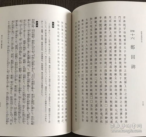 向达的名字解释(向达的名字解释和寓意)