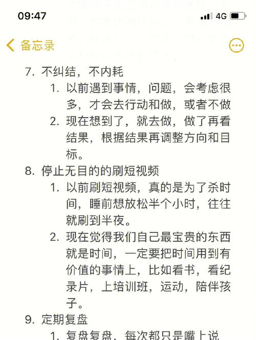 女生不要怕开窍晚,一旦开窍就是黑马 