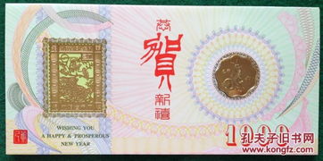 99年24k镀金兔年生肖贺卡的价值是多少?上海纪念品有限公司发行的限量2万张的那种。。。