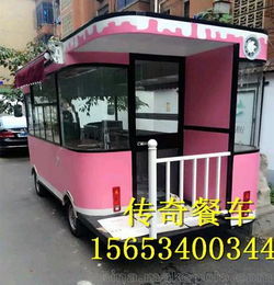 凉菜小吃车 餐车 