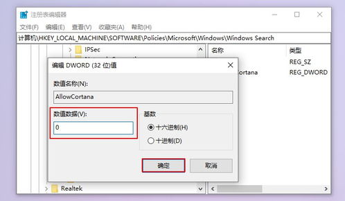 win10显示系统参数