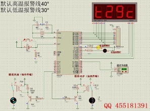 单片机制作彩灯毕业论文