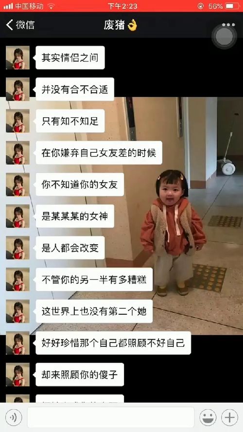 没有什么合不合适 