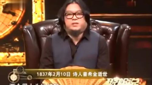 高晓松讲以前西方贵族决斗,女人喜欢打输的一方 