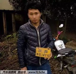 狂 男子摩托挂这个号牌飙车,结果被扣29分