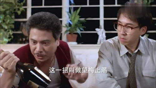 经典影视 以前那个周星星督察,就靠我这个东西,才有一段姻缘 