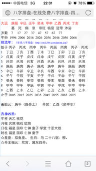 网名 渴望蓝天 这四个字中含有火和木吗 求学者指点 