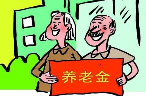 养老金交19年和20年区别,如何理解养老金与财政预算案(养老保险金19年交多少年)