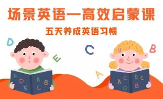 幼升小要求英语词汇量3000 名小看重的单词,为什么这么重要