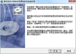 麟龙软件至尊版是目前股票软件里最好的吗？有什么作用？