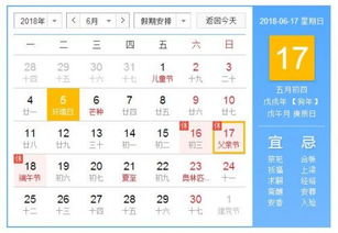 2018父亲节是6月几号 今年父亲节是哪一天几月几日介绍