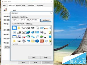 如何把win10换成官方版本的