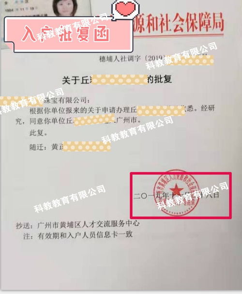 广州入户技能自考在哪报名,广州自考怎么报名？