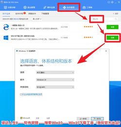 win10安装包是什么镜像