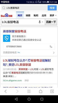 lol退游戏没裁决〖lol裁决之镰为什么没了〗