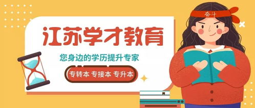 专升本？幼师专业主要学什么