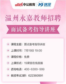 招聘事业编制工作人员7人,35周岁以下可报名