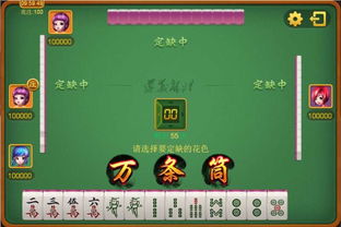 遵义麻将官方下载 遵义麻将v1.0最新手机版下载 