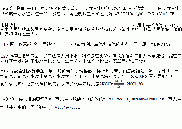 自然造句—用自然的两个意思分别造句？