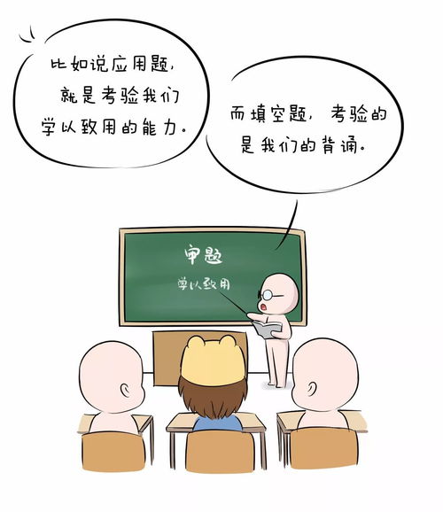 孩子上小学成绩不好，总不及格，怎样引导他(孩子小学成绩不好适合上什么学校)