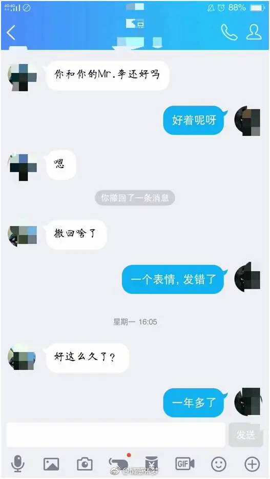 表情 恋人,都是从朋友做起的 恋人 观众席 剧目 新浪网 表情 