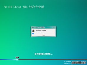 win10如何找到桌面