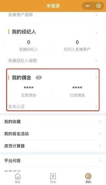 融创阜阳线上售楼部启动,阜阳双子新春置业钜惠进行中