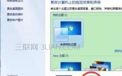 word在win10显示图标