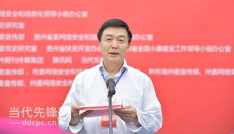 贵州奏响 红 绿 交响曲 长征路上奔小康 