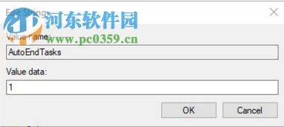 win10显示有应用程序阻止关机