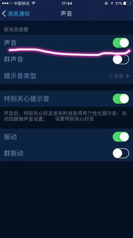 为什么手机**声音无法切换到**模式？