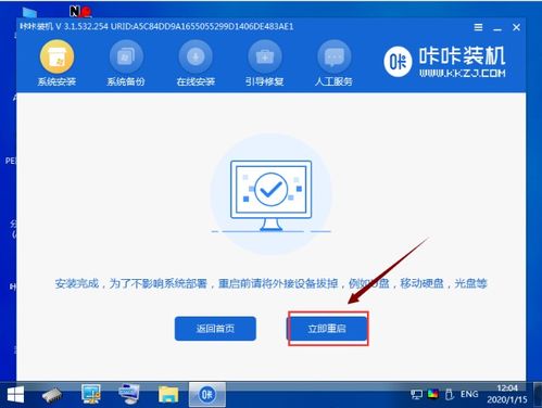 制作pe启动u盘win10系统安装系统盘